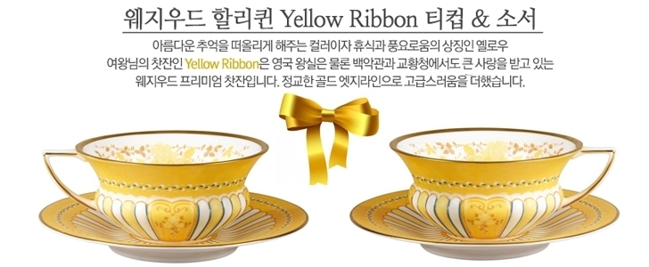 yellowribbon_01.jpg