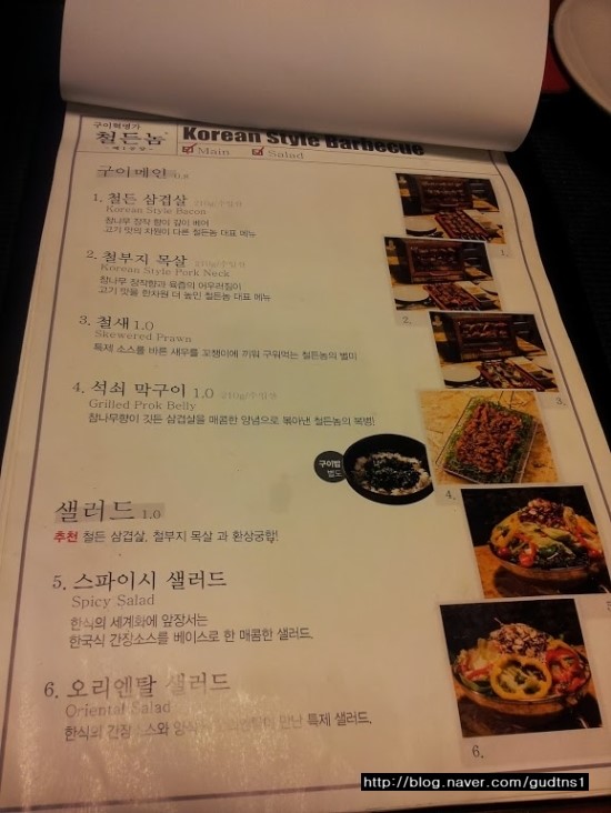 20130906_182036.jpg