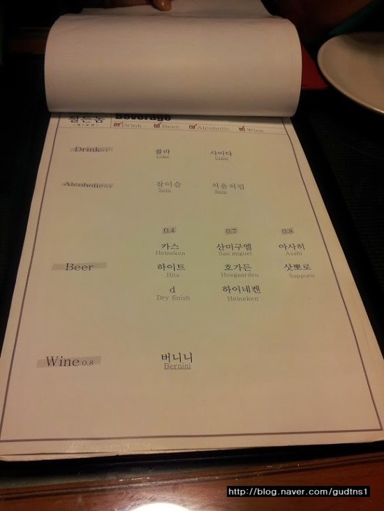 20130906_182251.jpg