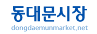 3695997724_58bb6316_dongdaemun_logo_01.gif